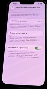 Б/у Мобільний телефон Apple iphone 13 128gb 01-201025247