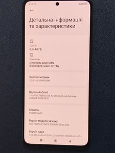 Б/в Мобільний телефон Xiaomi 13t 8/256gb 01-201031271