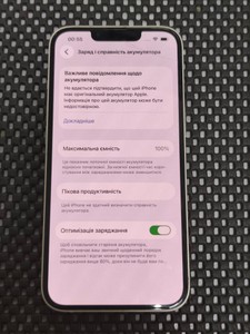 Б/в Мобільний телефон Apple iphone 13 128gb 01-201033551