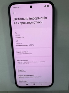 Б/в Мобільний телефон Xiaomi 15t pro 12/512gb 01-201042143