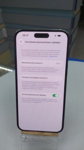 Б/в Мобільний телефон Apple iphone 14 pro max 128gb esim 01-201041282