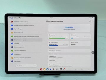 Б/в Планшет Samsung galaxy tab s10+ 12/256gb 01-201006092