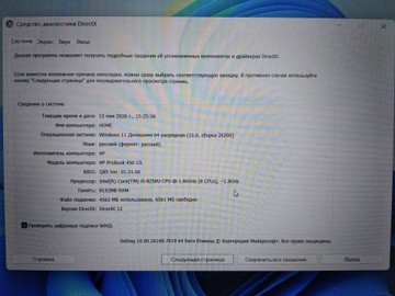 Hp 15/core i5 8250u ddr4/8gb ddr4/hdd *відсутній/ssd 256 gb/*інтегрована