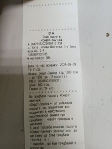Б/у Телевизор Grunhelm 24h300-ga11 01-201046623