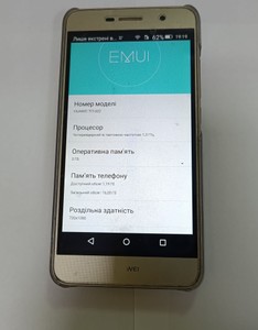 Б/в Мобільний телефон Huawei tit-u02 01-201051349