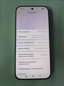 Б/в Мобільний телефон Poco f8 pro 12/512gb 01-201068836