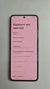 Б/в Мобільний телефон Motorola razr plus 2023 8/256gb 01-201072273