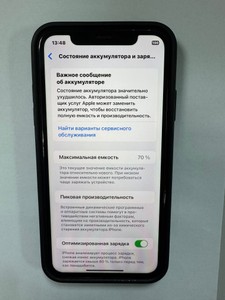 Б/у Мобільний телефон Apple iphone 11 128gb 01-201074904
