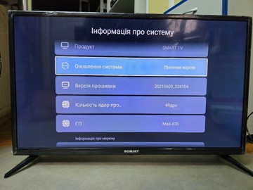 Б/в Телевізор Romsat 32hsx2150t2 01-201078648