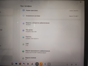 Б/в Планшет Lenovo tab m11 tb330fu 4/128gb 01-201077414