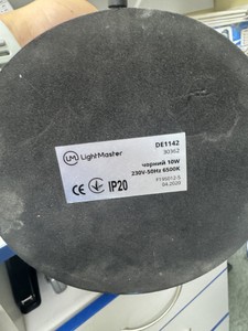 Lightmaster de1142