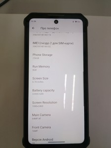 Б/в Мобільний телефон Oukitel wp19 pro 8/256gb 01-201079966