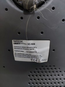 Б/в Пилосос Liberty vc-1830 01-201098455
