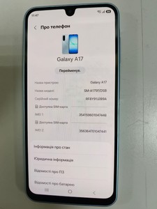 Б/в Мобільний телефон Samsung galaxy a17 4g 8/256gb 01-201082640