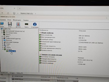Б/у Ноутбук Sgin 15/ intel celeron n4020c /ram 4gb/ ssd 256gb/ graphics 600 01-201102162