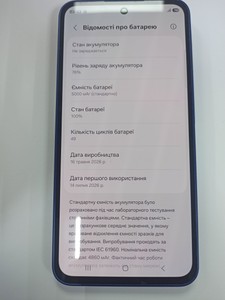 Б/в Мобільний телефон Samsung galaxy a27 5g 6/128gb 01-201104460