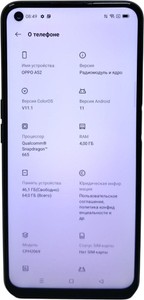 Б/у Мобільний телефон Oppo a52 4/64gb 01-201106455