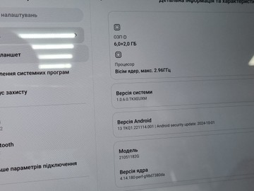 Б/в Планшет Xiaomi pad 5 6/128gb 01-201107439