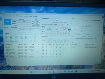 Б/в Ноутбук Hp 14/n150 ddr4/16gb ddr4/ssd 500 gb/*інтегрована 01-201107839