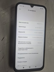 Б/в Мобільний телефон Xiaomi redmi 15c 4g 4/128gb 01-201107550
