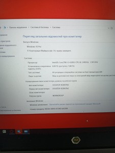 Б/в Ноутбук Hp 13/core i5 6300u ddr3/8gb ddr3/hdd 200 gb/*інтегрована 01-201114600