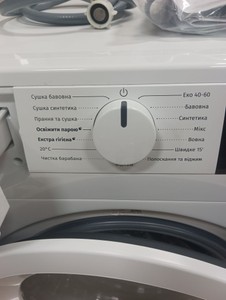 Б/в Прально-сушильна машина Gorenje w3d2a854ads/ua 01-201113011