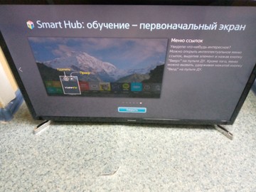 Б/в Телевізор Samsung ue32j4500ak 01-201116721