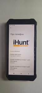 Б/в Мобільний телефон Ihunt titan music p11000 pro 4/64gb 01-201118207