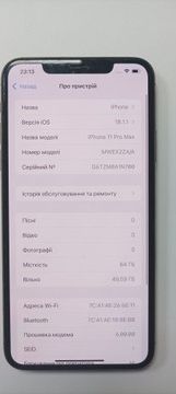 Б/в Мобільний телефон Apple iphone 11 pro max 64gb 01-201117093
