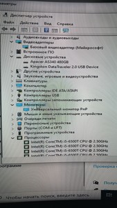 Б/в Системний блок Пк intel core i5-6500t/ram 8 gb/hdd відсутній/ssd 480 gb/інтегрована 01-201131506
