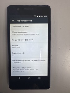 Б/в Мобільний телефон Philips xenium s386 2/16gb 01-201138618