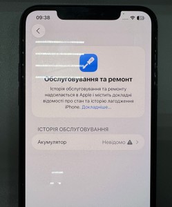Б/в Мобільний телефон Apple iphone 11 pro max 64gb 01-201137219