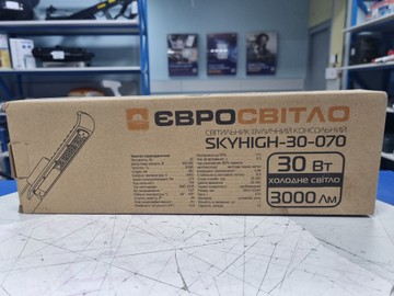 Євросвітло skyhigh-30-070