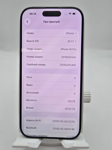 Б/у Мобільний телефон Apple iphone 16 pro 128gb 01-201147231