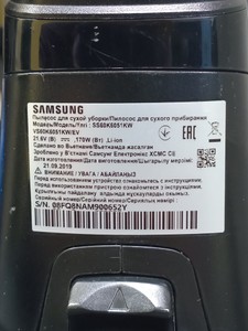 Б/в Пилосос Samsung vs60k6051kw 01-201147301