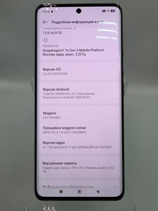 Б/в Мобільний телефон Xiaomi redmi note 14 pro+ 5g 12/512gb 01-201078570