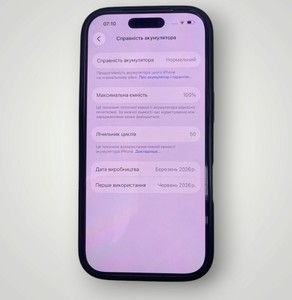 Б/в Мобільний телефон Apple iphone 17 pro 256gb 01-201146809