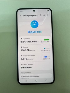 Б/в Мобільний телефон Samsung galaxy s22 8/256gb 01-201161816
