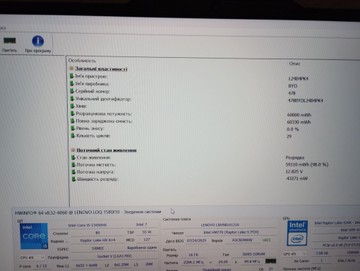 Б/в Ноутбук Lenovo 15/core i5-13450hx ddr5/16gb ddr5/hdd *відсутній/ssd 512 gb/rtx 5060 8gb 01-201138008