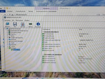 Б/в Ноутбук Toshiba 15/e1 2100 ddr3/5gb ddr2/hdd 500 gb/ssd *відсутній/*інтегрована 01-201164645