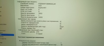 Б/в Ноутбук Apple macbook pro 2019 a2159 13,3" core i5 1,4ghz/ram 8gb/ssd 128gb/intel iris plus graphics 645 01-201166931