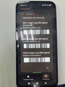 Б/в Мобільний телефон Poco c85 6/128gb 01-201169189