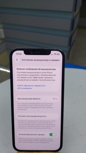 Б/в Мобільний телефон Apple iphone 12 pro 128gb 01-201174406