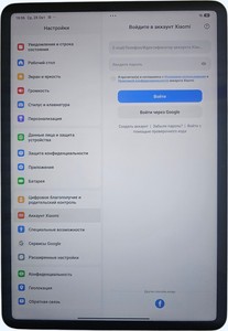 Б/в Планшет Xiaomi pad 7 8/128gb 01-201181338