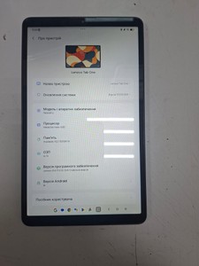 Б/у Планшет Lenovo tab one tb305fu 4/128gb 01-201183368