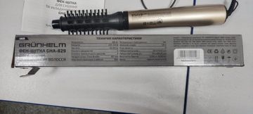 01-200487869: Grunhelm gha-829