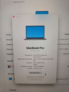 01-200513494: Apple macbook pro 16" 2019 a2141 core i7 2,6ghz/ram16gb/ssd512gb/amd radeon pro 5300m 4gb