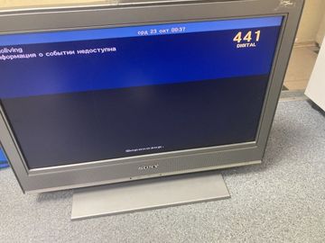 01-200571157: Sony kdl-26s3020