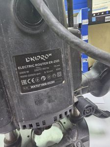 01-200583764: Dnipro-M er-212s