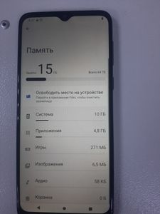 01-200616444: Motorola moto e13 2/64gb